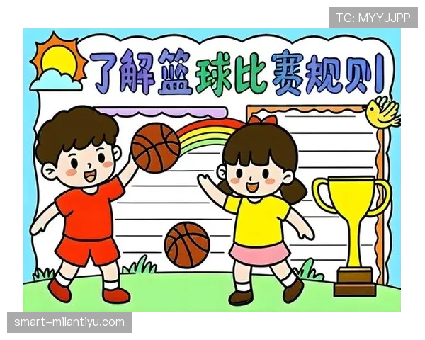 篮球比赛中断规则是什么？如何判定与正确执行？
